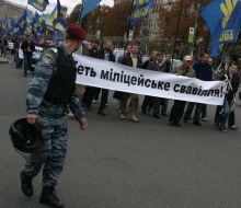 Участники марша «За украинский футбол!»