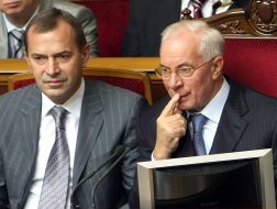 Открытие заседания Верховной Рады