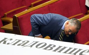 Vladimir Yavorivskiy