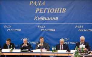 Учасники засідання