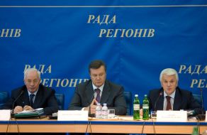 Учасники засідання