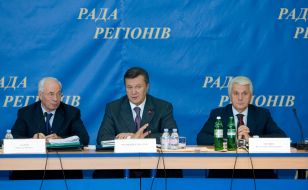 Учасники засідання