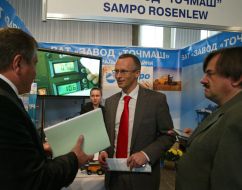 Участники инвестиционного форума