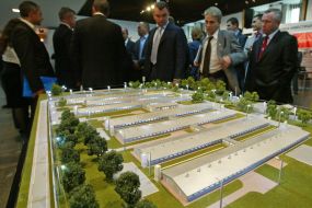 Участники инвестиционного форума