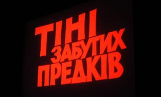 Images from the film ”Shadows of Forgotten Ancestors”