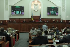 Kyiv City Council Meeting