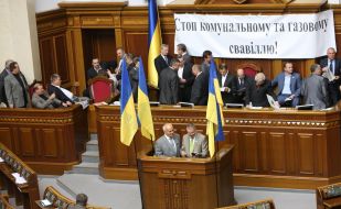 Blocking of presidium and tribune of parliament