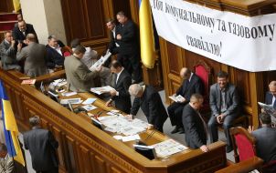 Blocking of presidium of parliament