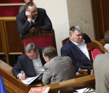 Blocking of presidium of parliament