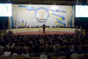 Second stage of XI convention of People’s party