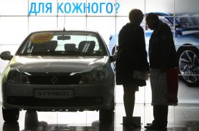 Visitors of ”Capital Autishow-2010”