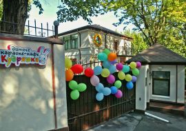 Child’s educational center ”Kudryavsky”