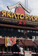 On the embankment of the Dnieper clean restaurant ”Yakitoria”