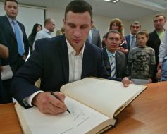 Vitaly Klichko and Yaroslav Mesyats