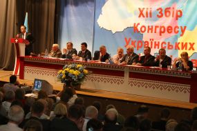 XII съезд Конгресса Украинских Националистов