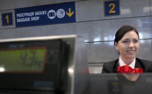 Bagagge registration area