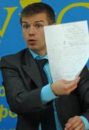 Юрий Ящук