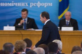 Сергій Тігіпко