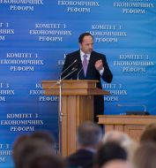 Сергій Тігіпко