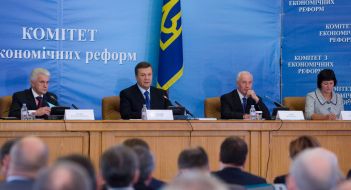 Участники заседания