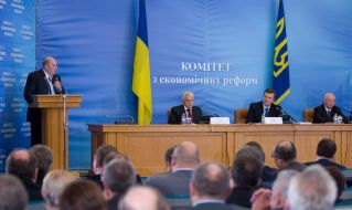 Участники заседания