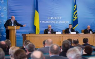 Участники заседания