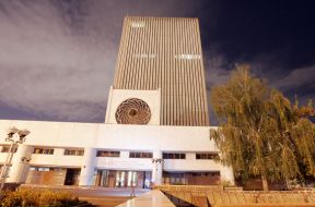 Национальная библиотека Украины им. В.И.Вернадского