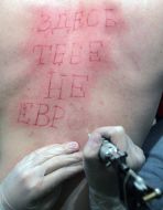 Inscription on the back