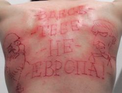 No Europe for you here