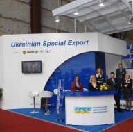 Стенд ГК ”Укрспецэкспорт”