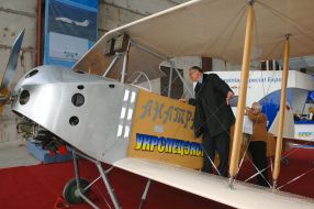 Образец биплана «Анатра»