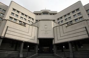 Constitutional Court of Ukraine