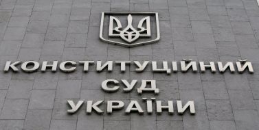 Constitutional Court of Ukraine