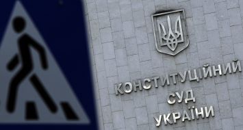 Constitutional Court of Ukraine