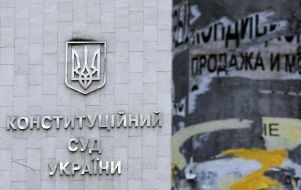Constitutional Court of Ukraine