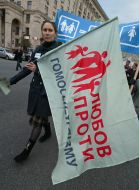 Участница акции «Любовь против гомосексуализма»