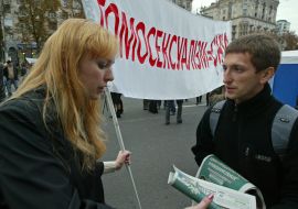 Участники акции «Любовь против гомосексуализма»