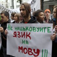 Участники акции