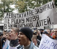Участники акции