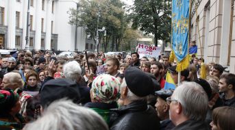 Участники акции