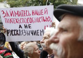 Участники акции