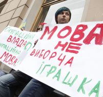 Участники акции