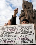 Участники акции