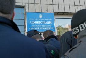 Participants of meeting of “Kievgorstroy” shareholders