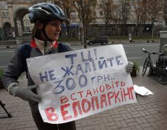 A girl holds a placard