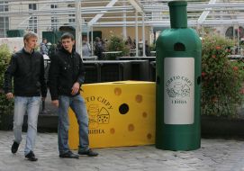  “Festival of cheese and wine”