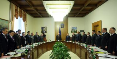 Заседание Кабинета министров Украины