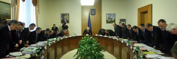 Заседание Кабинета министров Украины