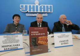 Miroslava Berdnik, Georgiy Buyko and Petr Bushchik