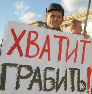 Participant of the mass meeting-picket